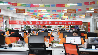 Chongqing Roadbuilding New Material Technology Co., Ltd.